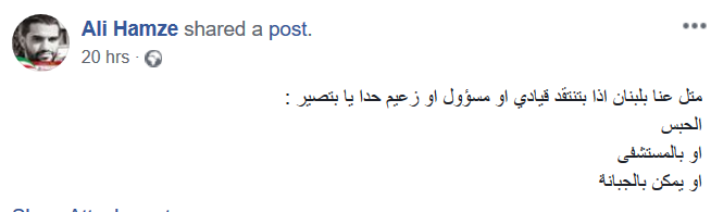 الإمام الخامنئي مستمعاً الى انتقادات الطلاب.. أي نموذج يُقَدِم؟