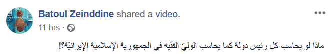 الإمام الخامنئي مستمعاً الى انتقادات الطلاب.. أي نموذج يُقَدِم؟