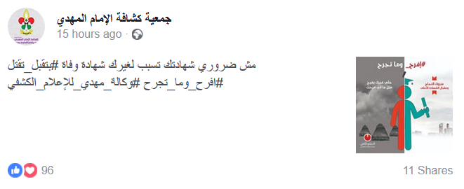 &rsquo;إذا ابنك نجح.. ما ضروري إبن غيرك يموت&rsquo;