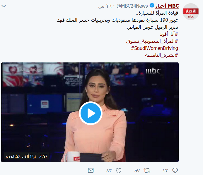 الإعلام السعودي بين صدمة واستنفار.. المرأة تقود