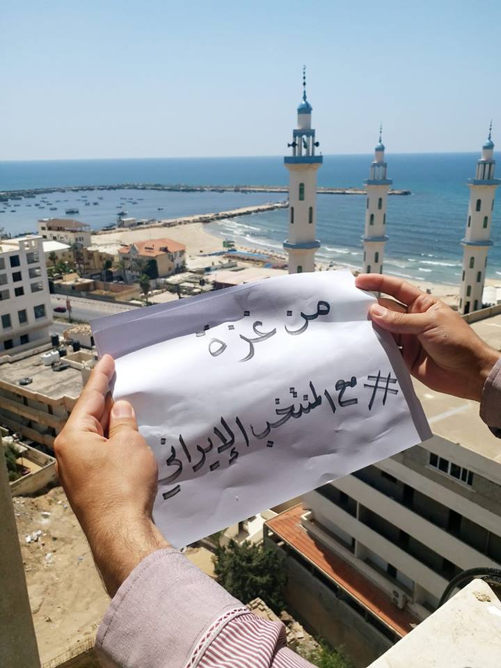 فلسطين #مع_المنتخب_الإيراني