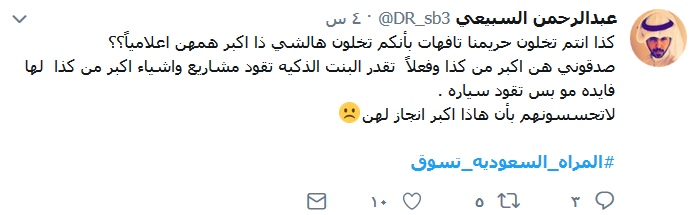 حدث في مثل هذا اليوم.. #المرأة_السعودية_تسوق