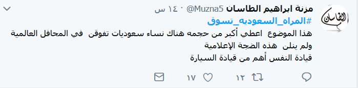 حدث في مثل هذا اليوم.. #المرأة_السعودية_تسوق