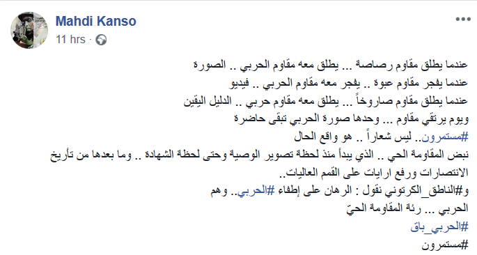 الحربي .. كابوسكم
