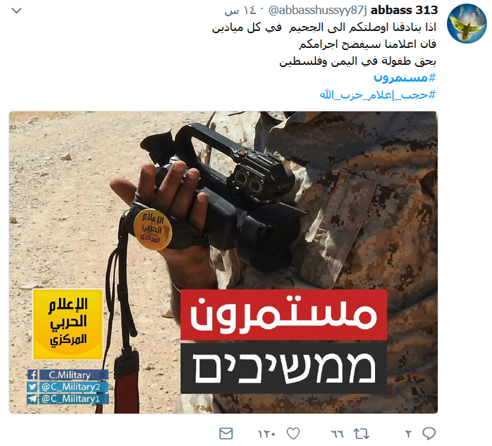الحربي .. كابوسكم