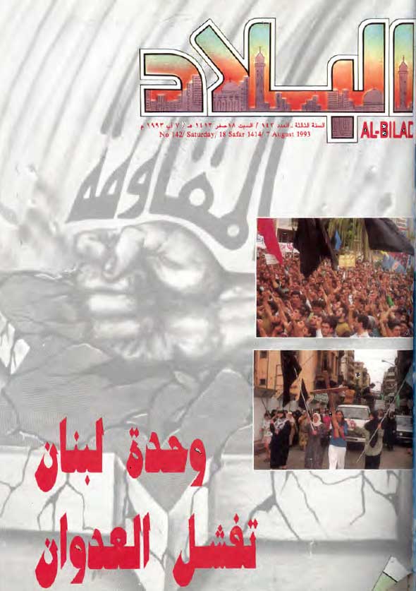 #مقاومون..على كل الجبهات