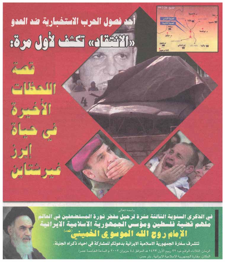 #مقاومون..على كل الجبهات