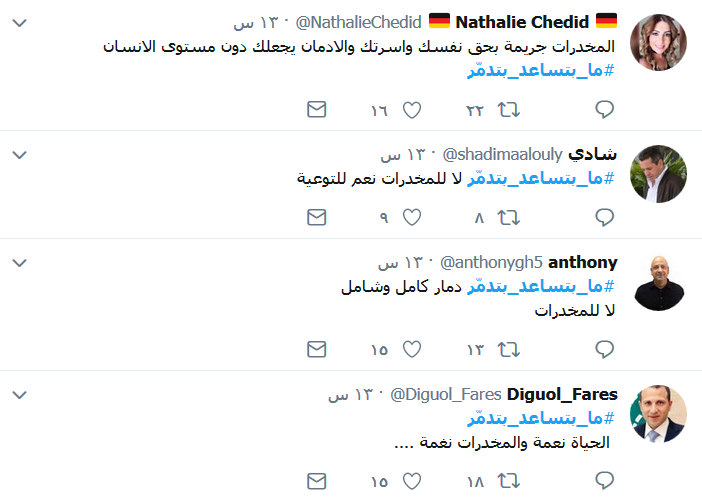 #ما_بتساعد_بتدمر