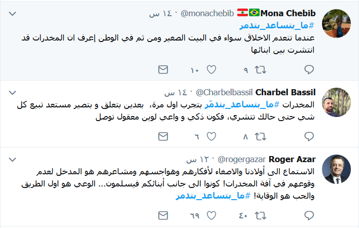 #ما_بتساعد_بتدمر