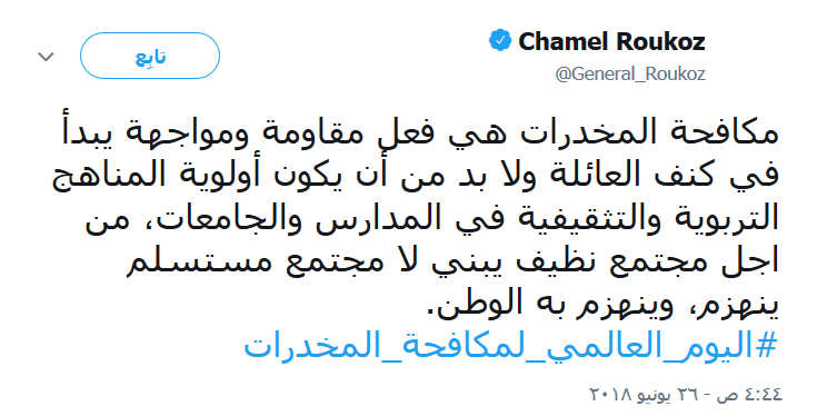 #ما_بتساعد_بتدمر