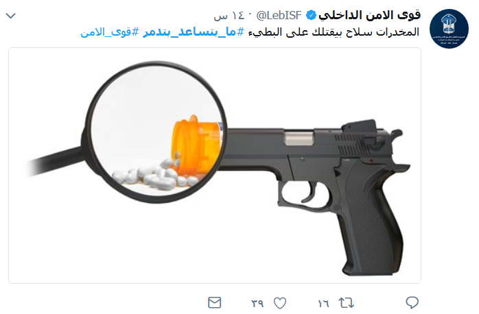 #ما_بتساعد_بتدمر