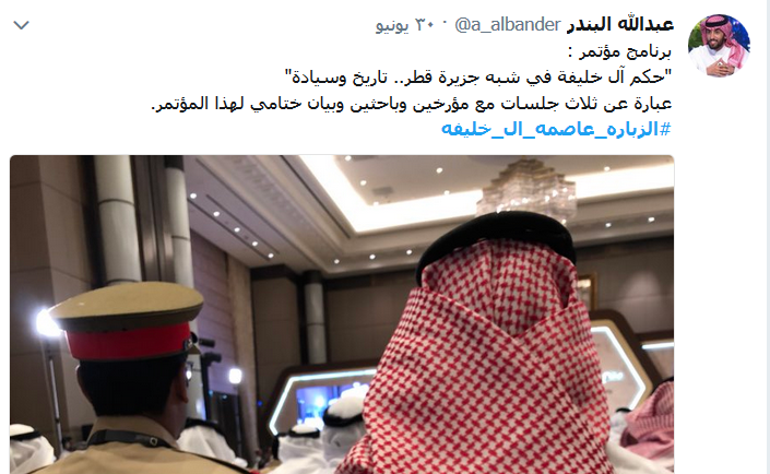 نزاع قطري بحريني جديد: &rsquo;حُكم آل خليفة في شبه جزيرة قطر&rsquo;