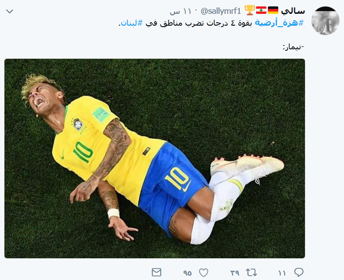 #هزه_أرضية في لبنان تبعتها حماقة سعودية هزّت &rsquo;تويتر&rsquo;