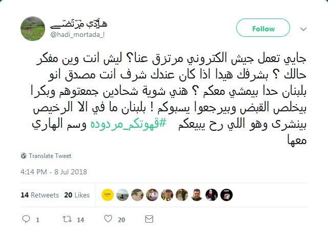 #قهوتكم_مردوده