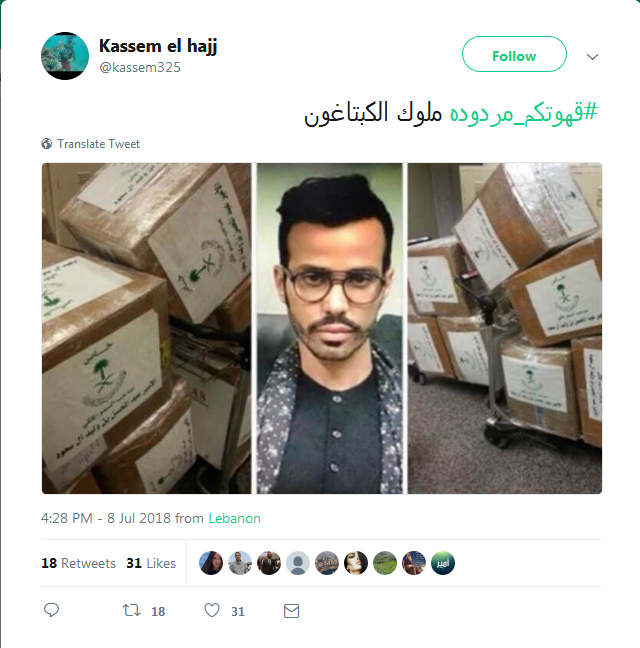 #قهوتكم_مردوده