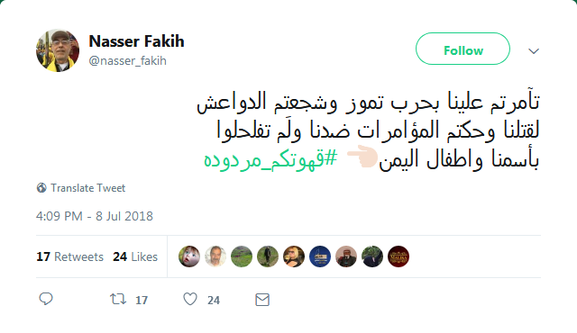 #قهوتكم_مردوده
