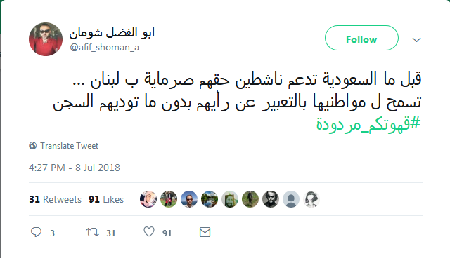#قهوتكم_مردوده