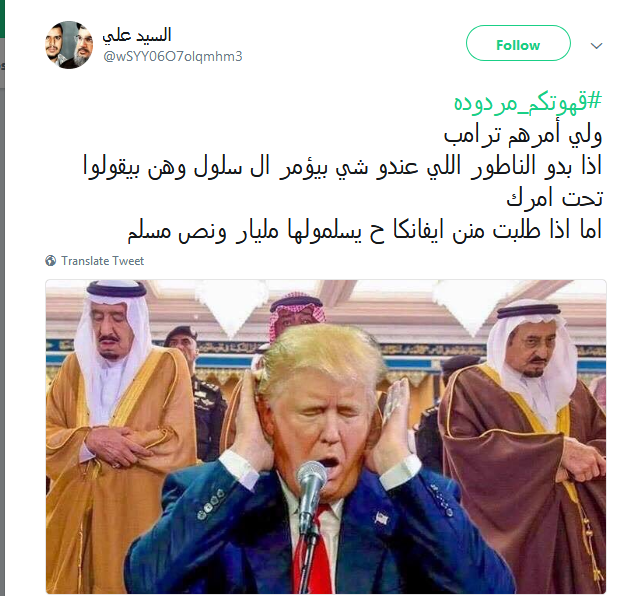 #قهوتكم_مردوده