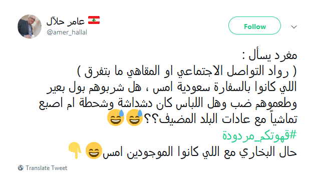 #قهوتكم_مردوده
