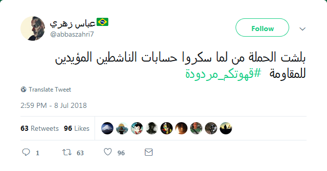 #قهوتكم_مردوده