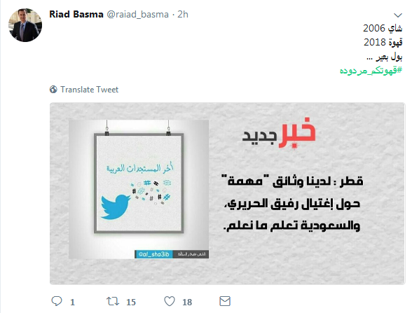 #قهوتكم_مردوده