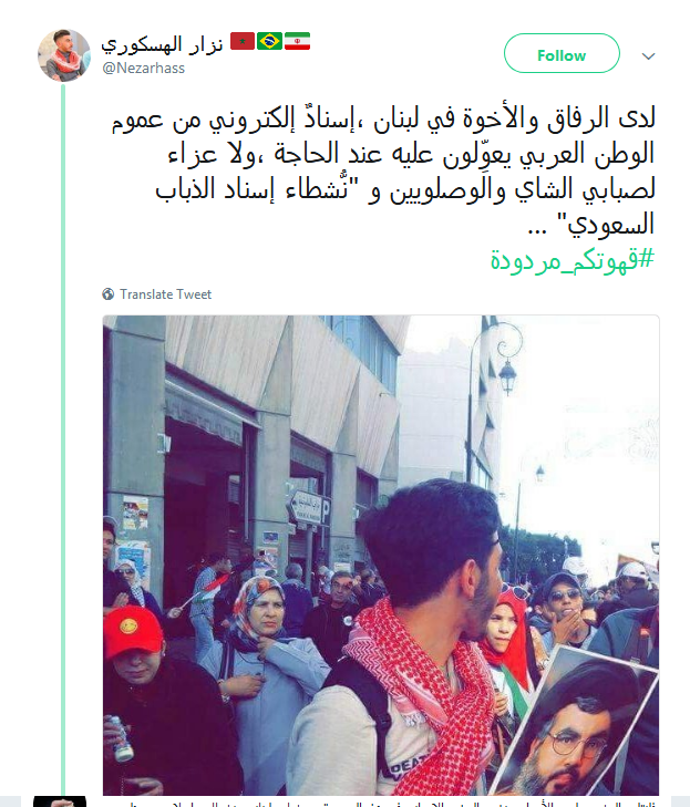 #قهوتكم_مردوده
