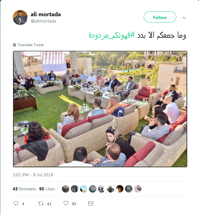 #قهوتكم_مردوده