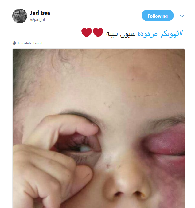 #قهوتكم_مردوده