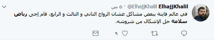 اللبنانيون لرياض سلامة: &rsquo;ما معنا ولا ليرة&rsquo;