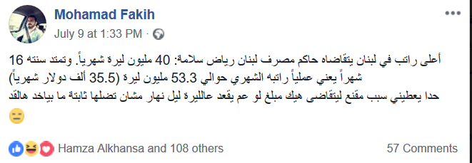 اللبنانيون لرياض سلامة: &rsquo;ما معنا ولا ليرة&rsquo;