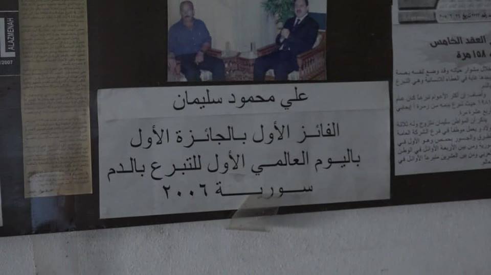 العم علي سليمان.... يجري دمه في أجساد مئات الجرحى في سوريا