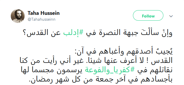 سنكون حيث يجب أن نكون .. أينما وجد مظلوم