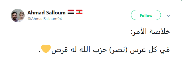 سنكون حيث يجب أن نكون .. أينما وجد مظلوم