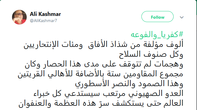 سنكون حيث يجب أن نكون .. أينما وجد مظلوم