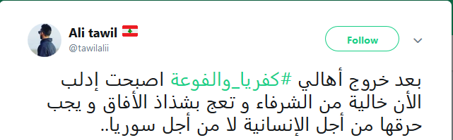 سنكون حيث يجب أن نكون .. أينما وجد مظلوم