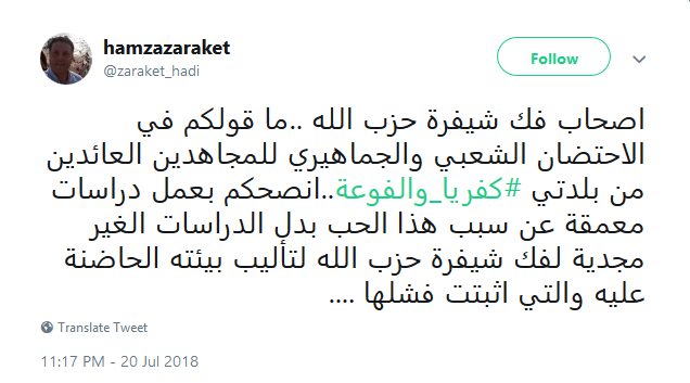 سنكون حيث يجب أن نكون .. أينما وجد مظلوم