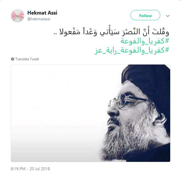 سنكون حيث يجب أن نكون .. أينما وجد مظلوم