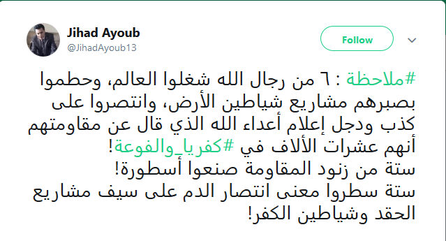 سنكون حيث يجب أن نكون .. أينما وجد مظلوم