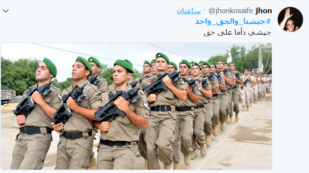 #جيشنا_والحق_واحد 
