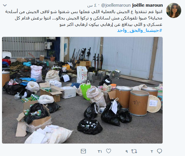 #جيشنا_والحق_واحد 