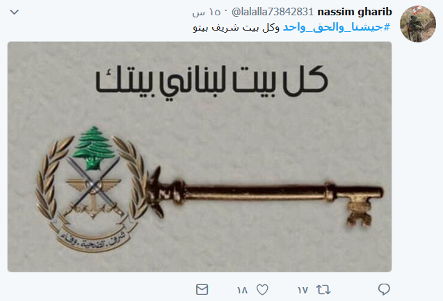 #جيشنا_والحق_واحد 