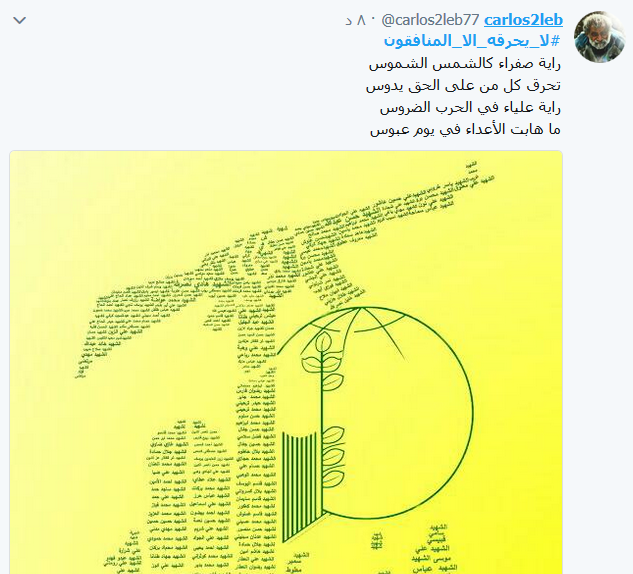#جيشنا_والحق_واحد 