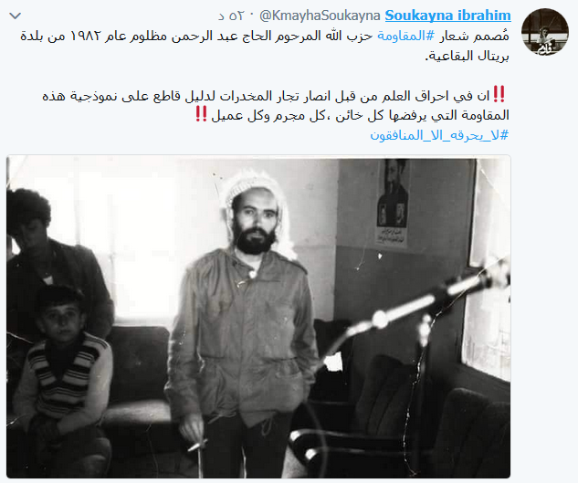 #جيشنا_والحق_واحد 