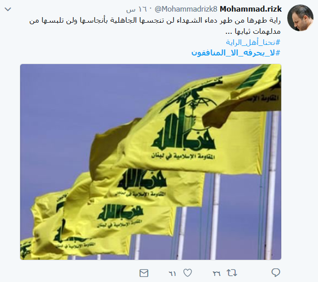 #جيشنا_والحق_واحد 