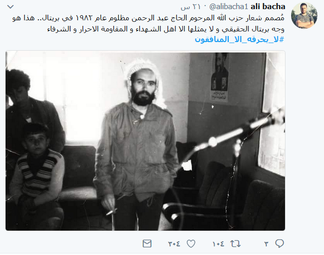 #جيشنا_والحق_واحد 