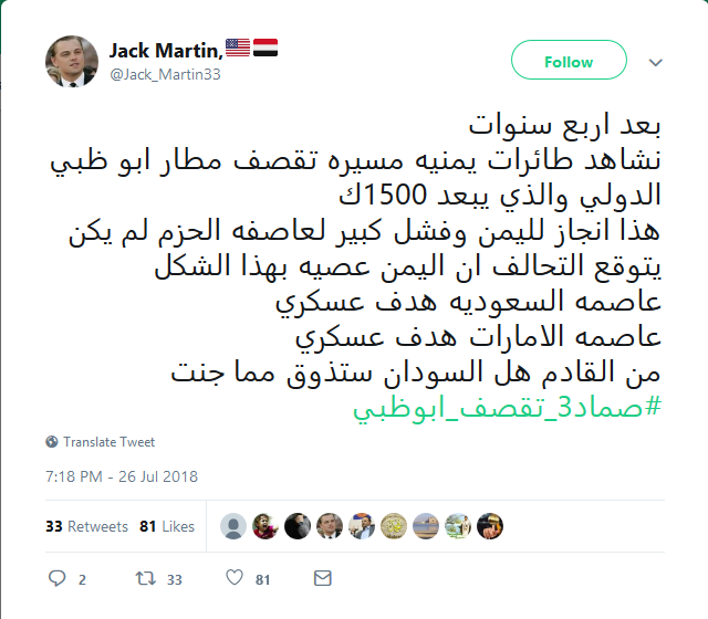 هكذا تحدث اليمنيون!