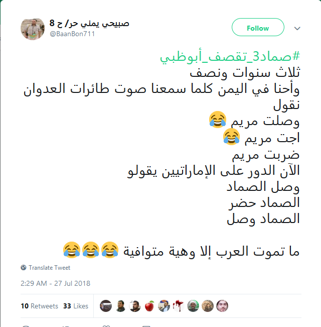 هكذا تحدث اليمنيون!