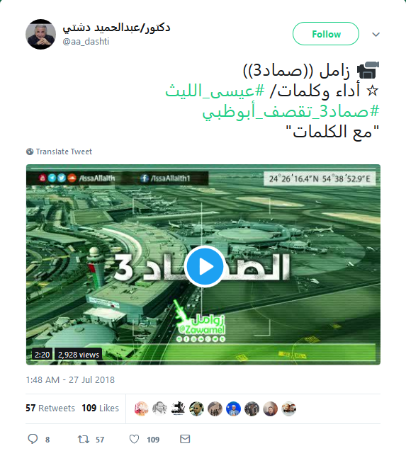هكذا تحدث اليمنيون!
