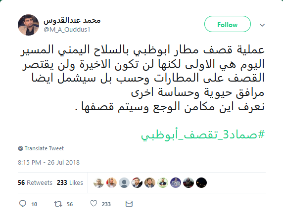 هكذا تحدث اليمنيون!