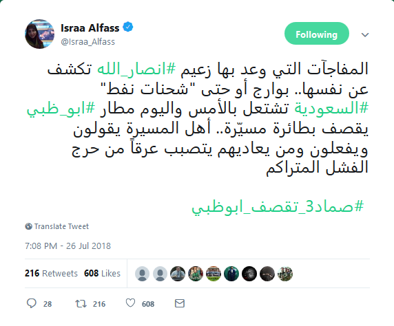 هكذا تحدث اليمنيون!